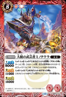 BS】双刀の武芸者ダークネス・グリフォン【AX/[SECRET]】(BS72収録