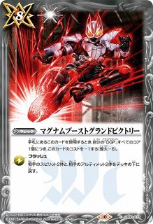 ガンダムカードゲームβ版 ガンダム・エアリアル（パラレル）G001-070R+