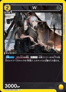 WS】※プレイ用特価品※天真爛漫 アーチェ・クライン【RR】TAL/S126-027