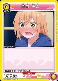 ヴァイスシュヴァルツ おみくじ結びますか 福丸小糸 SP PSA10 PSA10