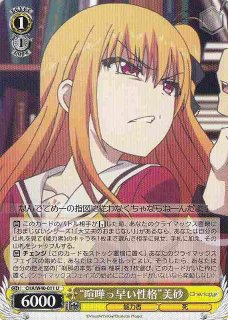 WS】“大切な何か”友利 奈緒【RR】CHA/W40-077ヴァイスシュヴァルツ