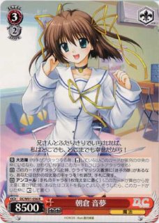 ヴァイスシュヴァルツ D.C. SP サイン 音夢 ヴァイスシュヴァルツ