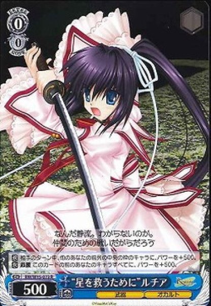 ヴァイスシュヴァルツ rewrite リライト ヴァイス Rewrite リライト