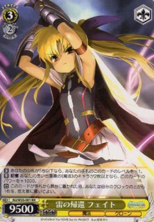 帰るべき場所 フェイト RR 4枚 帰るべき場所 フェイト RR 4枚 帰るべき