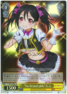 ヴァイスシュヴァルツ 朝のお目覚め 唯 SP ToLOVEる 古手川唯 サイン