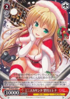 PSA10】 ヴァイス ガールフレンド(仮) 兎を狙う兎 望月エレナ SSP 兎を