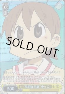 ヴァイスシュヴァルツ 水上 麻衣 サイン入り NJ/WE11-02 R ヴァイス