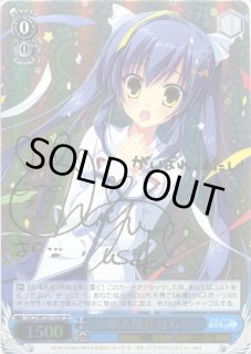 WS】新入部員 さら(サイン)【SP】DC3/WE20-10SPヴァイスシュヴァルツ