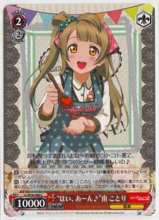 水を司る女神アクアSP4枚セット