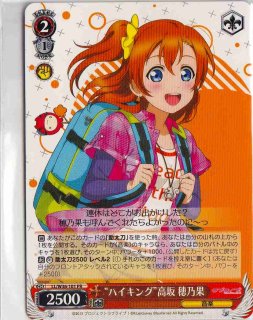 ヴァイスシュヴァルツ 真剣な面持ち 戦場ヶ原ひたぎ sp サイン 化物語