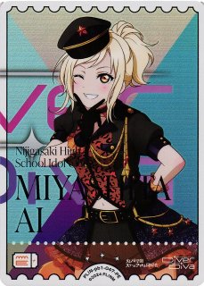 ラブカ pL!N-pb1-400-LLE 中須かすみ 優木せつ菜 宮下愛 LLE 中須