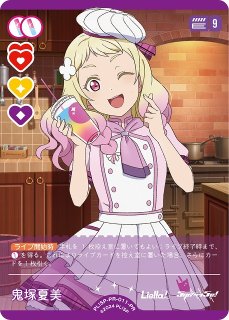 70726f647563742f504c53502d5052