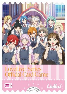 ラブカ】エネルギーカード[Liella!6thライブキービジュアル]【PR】PL