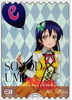 ラブカ 夏、はじまる。 園田海未 サイン SEC サイン ラブライブ