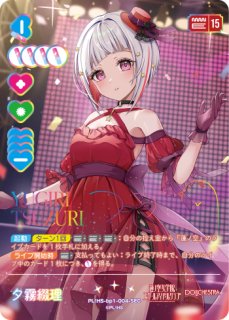 70726f647563742f504c7848532d62