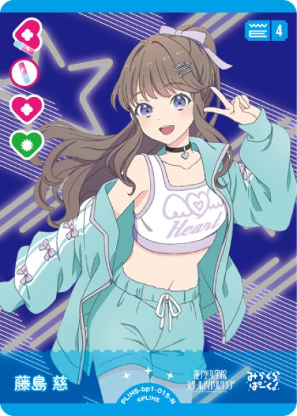 ラブカ 月音こな 藤島慈 PE+ サイン 蓮ノ空 ラブライブ ラブカ 蓮