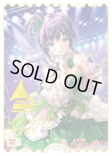 ラブカ】乙宗 梢(サイン)【SECE】PL!HS-bp1-024-SECE - C-labo OnlineShop