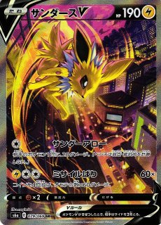 ポケモンカード ブラッキーgx ssr (PSA10) ブラッキーGX SSR PSA10