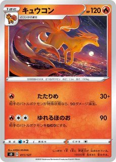 ポケカ】ルギアex(RR仕様)【-】SVM 097/175 - C-labo OnlineShop