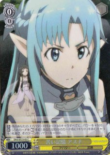 PSA10 SAO 再会の時 アスナ #001 RR 10th ヴァイス Weiss Schwarz