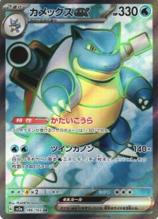 70726f647563742f535632415f3138