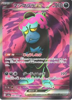 70726f647563742f535636415f3038