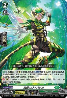 ハーヴェスト・エルフ RRR 2枚 綺麗 CARDFIGHT VANGUARD ヴァンガード