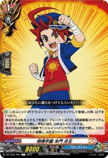 ガンダム】ファーストコンタクト【U】GD01-107〈1〉 - C-labo OnlineShop