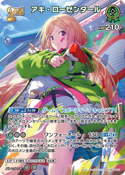 ヴァイスシュヴァルツ どれにしようかな？ アキロゼ SP PSA10 ヴァイス