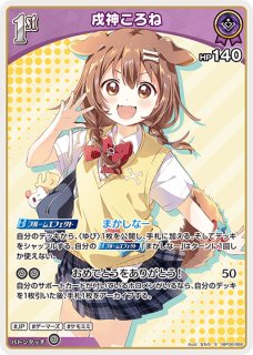 70726f647563742f68425030362d30