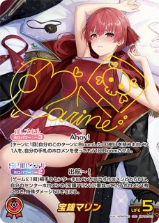 ホロカ】宝鐘マリン【SEC】hBP02-003 - C-labo OnlineShop