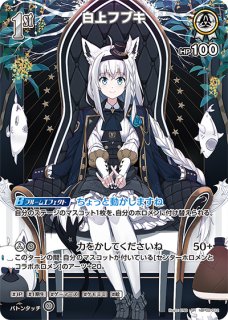 ホロカ」 白上フブキUR 4枚セット 白上フブキ（UR）｜hololive