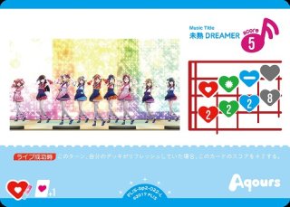 ラブカ】渡辺 曜【N】PL!S-bp2-014-N - C-labo OnlineShop