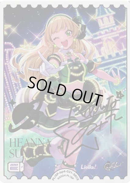 ラブカ】平安名すみれ【SECE】PL!SP-bp4-031-SECE - C-labo OnlineShop