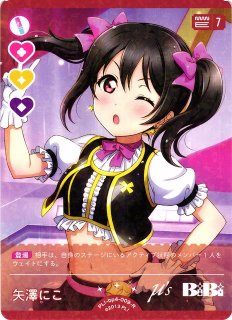 ラブカ】矢澤にこ(サイン）【SECE】PL!-bp3-029-SECE - C-labo OnlineShop