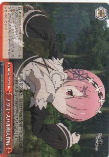 ヴァイスシュヴァルツ 桃色髪のメイド ラム サインカード WS ヴァイス