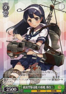 新造工作艦 明石 PR PSA10 ヴァイス カードリスト ｜ ヴァイス