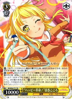 70726f647563742f77353462642d74