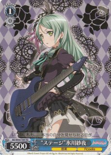 ヴァイスシュヴァルツ BDR 箔押し ロフティアンビション 氷川紗夜 3枚