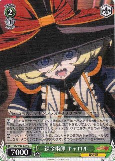 偽物語NM/S24-027SP ”囲い火蜂”阿良々木火憐 サイン ヴァイス 囲い