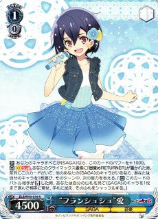 ゾンビランドサガ ゾンサガ 水野 愛 SSP サイン ヴァイス 美品 zlsw93