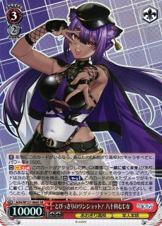 ラブカ】桜坂しずく(サイン)【SEC】PL!N-bp1-003-SEC - C-labo OnlineShop