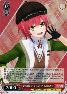 恋に落ちた瞬間 有馬かな sp サイン 推しの子 PSA10】恋に落ち