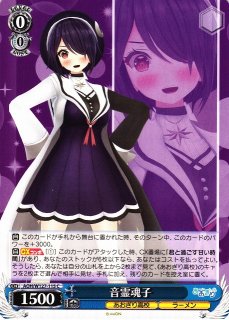 70726f647563742f7773616f687731