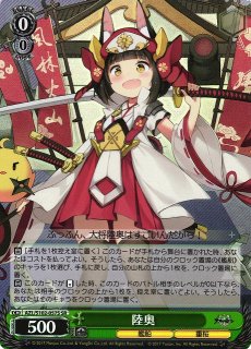 WS】未来へと踏み出す一歩 風真いろは(サイン)【SP】HOL/W104-023SP