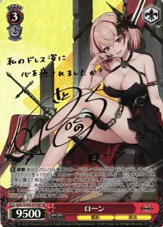 PSA10 フォーミダブル SP サイン ヴァイスシュヴァルツ アズールレーン