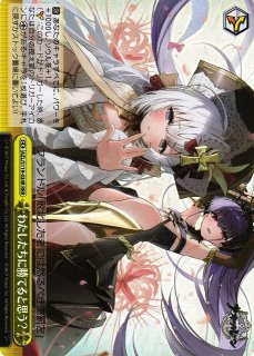 WS】軽巡洋艦 パーミャチ・メルクーリヤ(サイン)【SP】AZL/S119-098SP