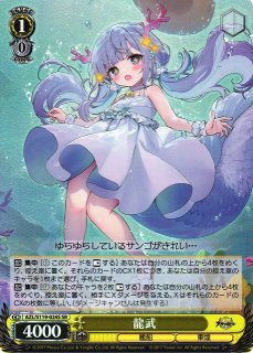 WS】軽巡洋艦 パーミャチ・メルクーリヤ(サイン)【SP】AZL/S119-098SP