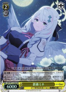 WS】プロミネンス・プライド 北条加蓮(サイン)【SP】IMC/W115-107SP