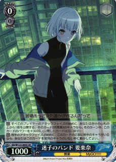 ヴァイスシュヴァルツ 迷子のバンド 高松燈 sec+ ヴァイスシュヴァルツ